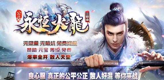 沉默圣域传奇私服网站:沉默天堂,专属冒险!