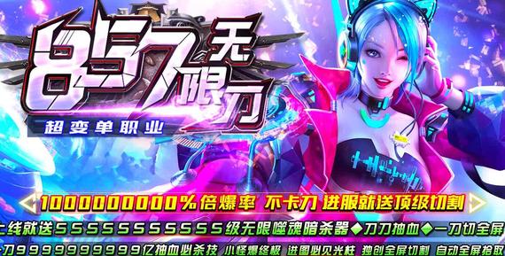 炼狱回廊传奇战士进阶指南：英雄逐日剑法秒杀流实战教学！