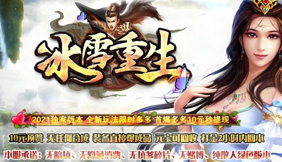 最新狂暴262144SF传奇：颠覆传统的跨服巅峰对决