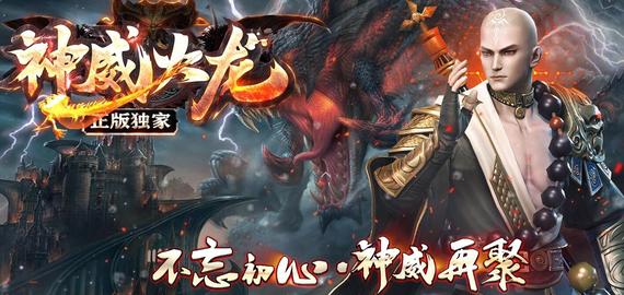 1.90传奇私服九州霸业:1.90合击,九州烽烟,开辟混沌战场!