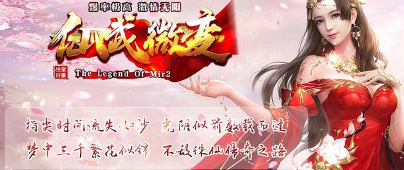 120级雷霆传奇道士如何掌控召唤神兽绝学?