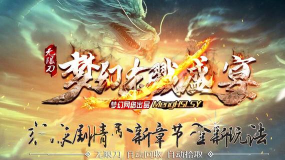 奇迹私服跨服实测：暴击抗性链、逆天爆出天使之翼！