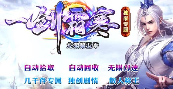 96sf传奇霸主联盟：集结96sf全网福利，十万钻石任性送！