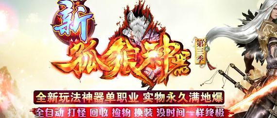 50亿福利狂欢!魔域觉醒无限连斩爆出至尊神装!