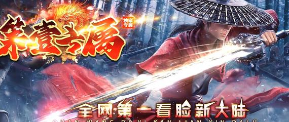 九重天传奇4.0:幽冥鬼域现世,2025跨服争霸赛限定神装爆率翻倍!