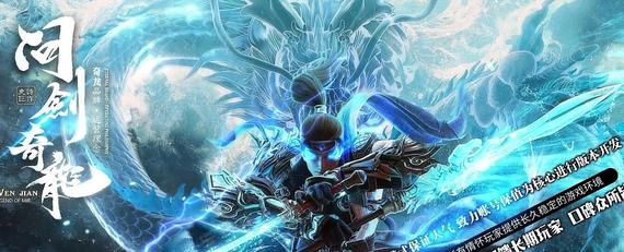 怀旧传奇1.76客户端闪退速修法师冰咆哮失效