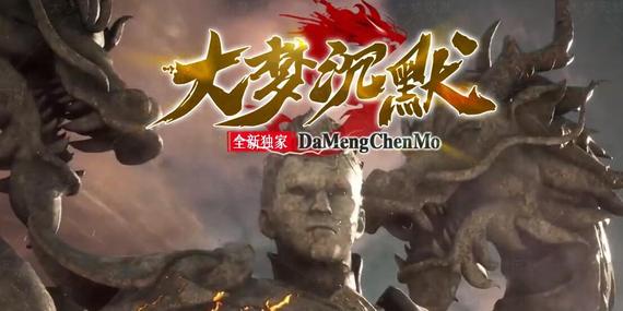 冰雪之巅传奇法师必学技巧：冰霜漩涡瞬冻赤月恶魔！